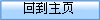 ^D页